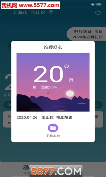 �������������ֻ���v1.3 �ٷ������ͼ