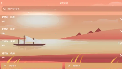 �������������ֻ���