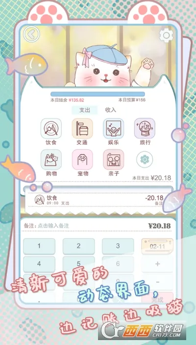 ���ؼ��˲���׿���ֻ���v1.0.16 ��Ѱ��ͼ