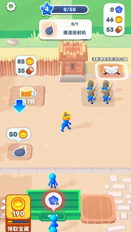 ���������ս��2026���ذ�װv0.7.5 ��׿���ͼ