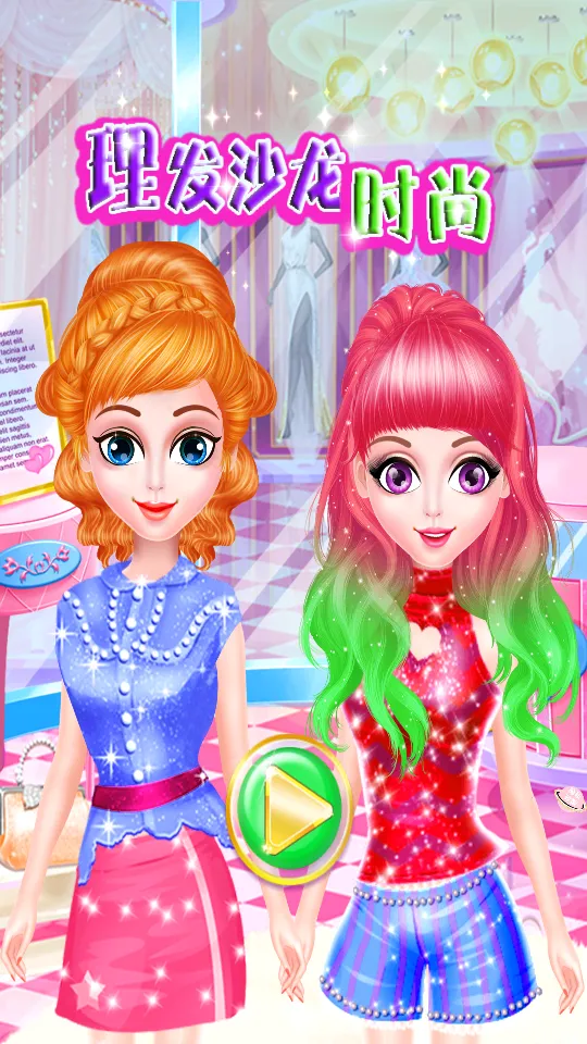 ����ɳ��ʱ��2026�ٷ����°汾v1.0 �ֻ����ͼ