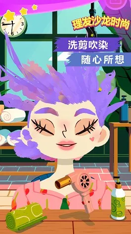 ����ɳ��ʱ��2026�ٷ����°汾v1.0 �ֻ����ͼ