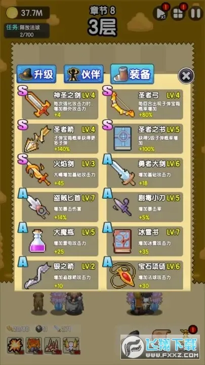 ���ֱ����v1.4.0 ��׿���ͼ