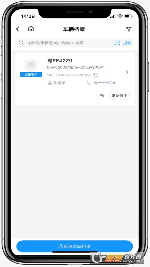 �����ܼ�v2.1.5 ��Ѱ��ͼ