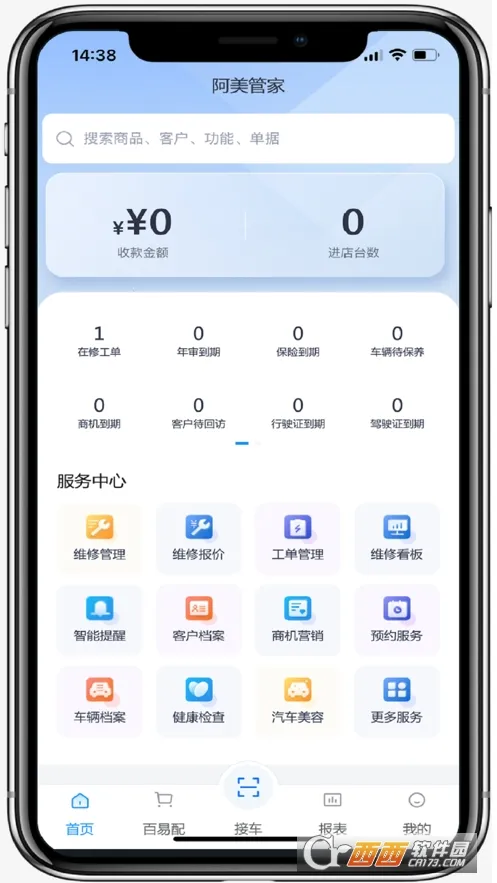 �����ܼ�v2.1.5 ��Ѱ��ͼ