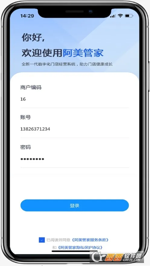 �����ܼ�v2.1.5 ��Ѱ��ͼ