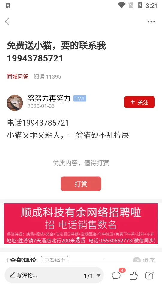 ʤ�����ӻ�v6.5.0 ��Ѱ��ͼ