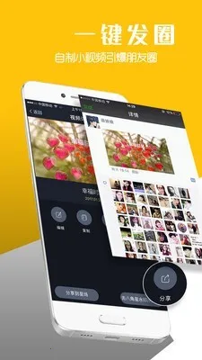 �˽�����Ƶ����v6.5.5 �ٷ������ͼ