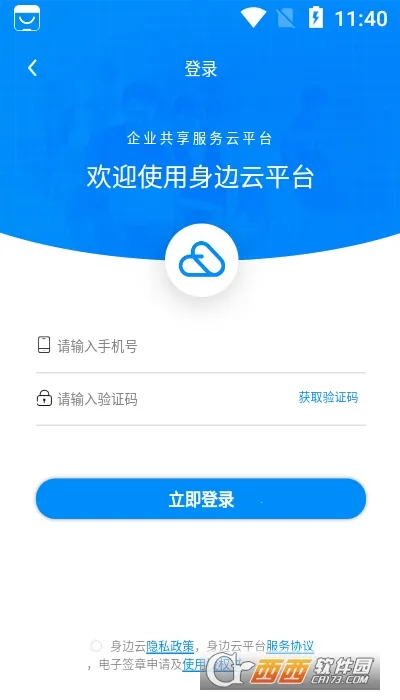 �����������ֻ���