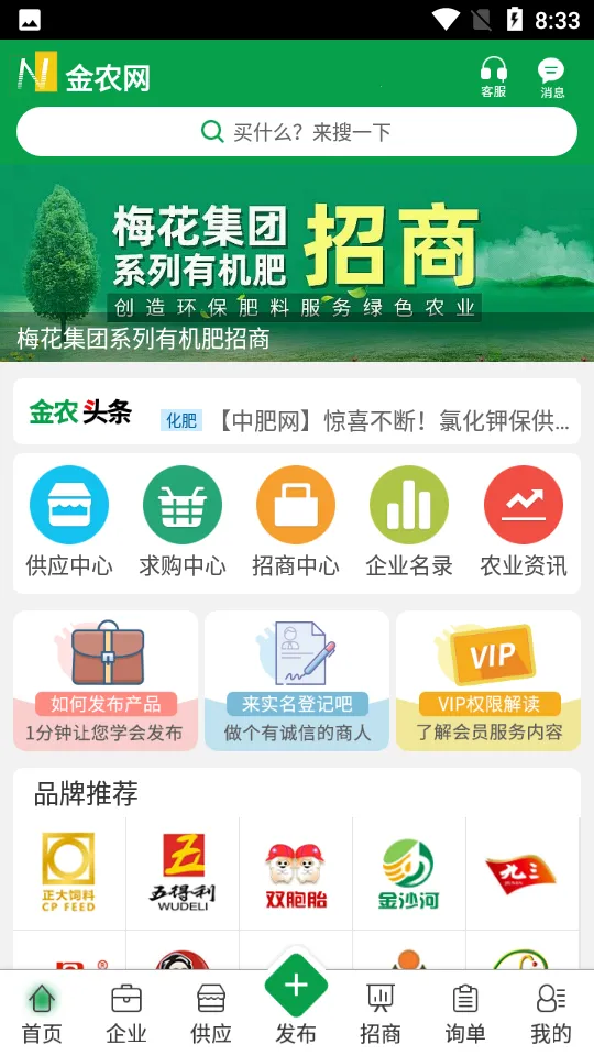 ��ũ��v10.3 ��Ѱ��ͼ