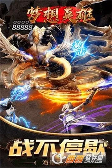 ����Ӣ��2026�ٷ����°汾v1.2.29597 ��׿���ͼ