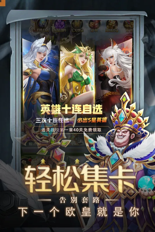 ����Ӣ��2026�ٷ����°汾v1.2.29597 ��׿���ͼ