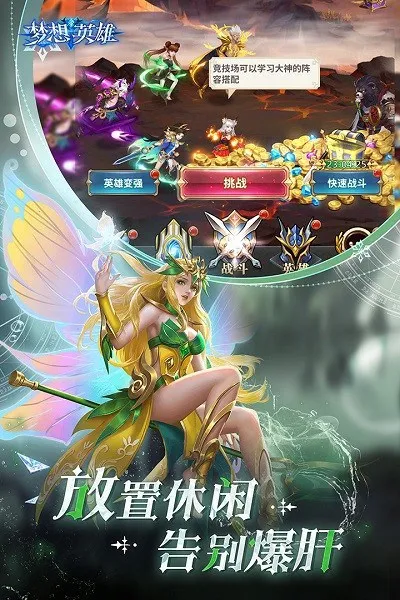 ����Ӣ��2026�ٷ����°汾v1.2.29597 ��׿���ͼ