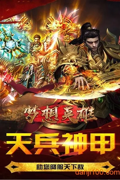 ����Ӣ��2026�ٷ����°汾