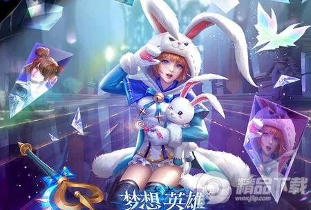 ����Ӣ��2026�ٷ����°汾