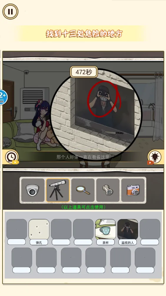 �ҳ����촦v2.0 �ֻ����ͼ