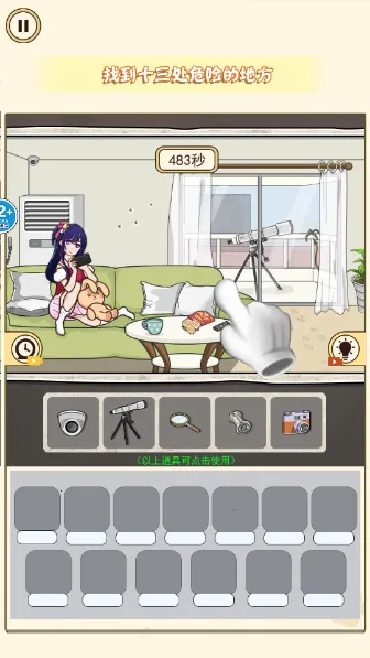 �ҳ����촦