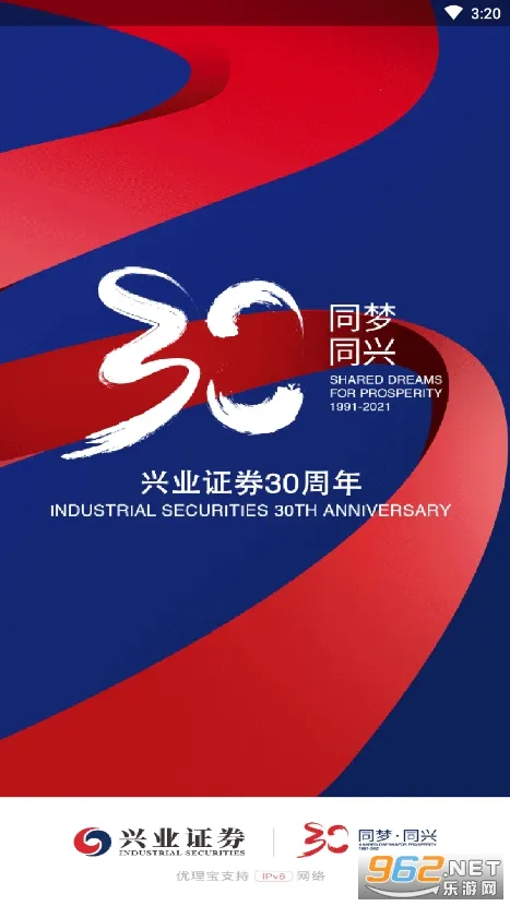 ��ҵ֤ȯ������2026���ذ�װv9.2.5 ��׿���ͼ