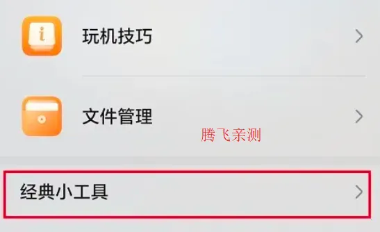 荣耀天气2026官方正版 荣耀天气2026官方正版