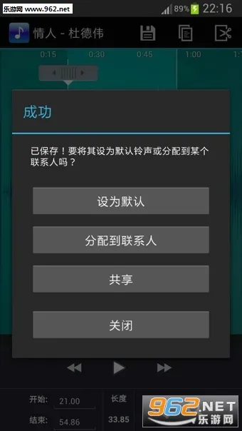 ����������׿���ֻ���v2.3.3 �ٷ������ͼ