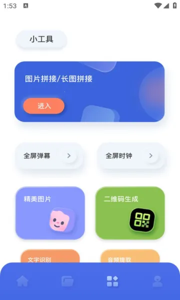 ��Ӱ2026���ذ�װv1.3 ��Ѱ��ͼ