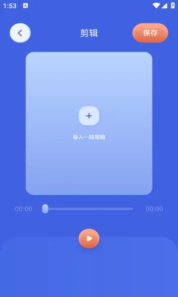 ��Ӱ2026���ذ�װv1.3 ��Ѱ��ͼ