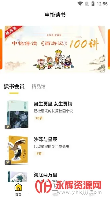 ��������v2.11.0 ��Ѱ��ͼ