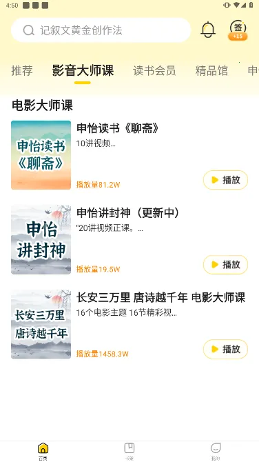 ��������v2.11.0 ��Ѱ��ͼ