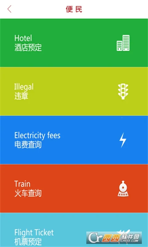 ��������v1.1.2 ��Ѱ��ͼ