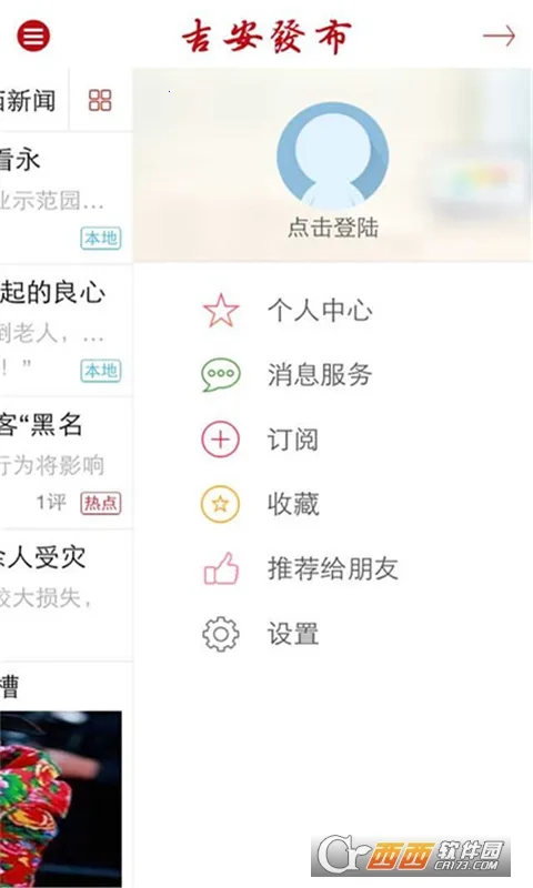 ��������v1.1.2 ��Ѱ��ͼ