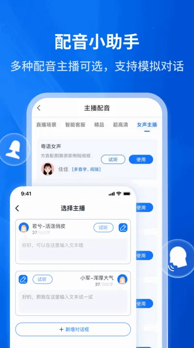 ����ת��������2026�ٷ����°汾