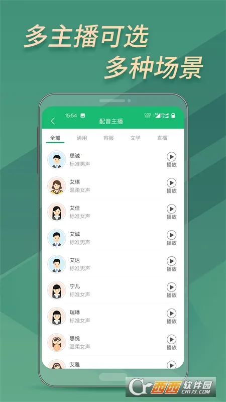 ����ת��������2026�ٷ����°汾v4.4.0.0 ��Ѱ��ͼ