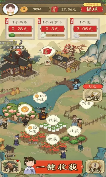 �вƵ�����2026���ذ�װv6.0.1_o �ֻ����ͼ