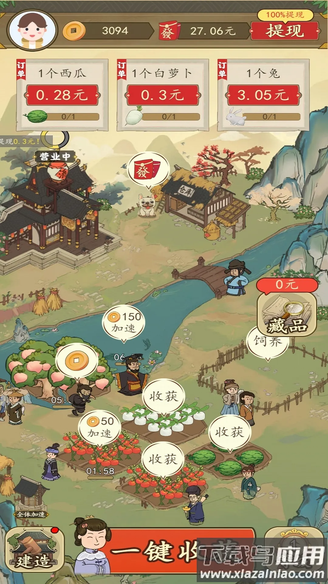 �вƵ�����2026���ذ�װv6.0.1_o �ֻ����ͼ