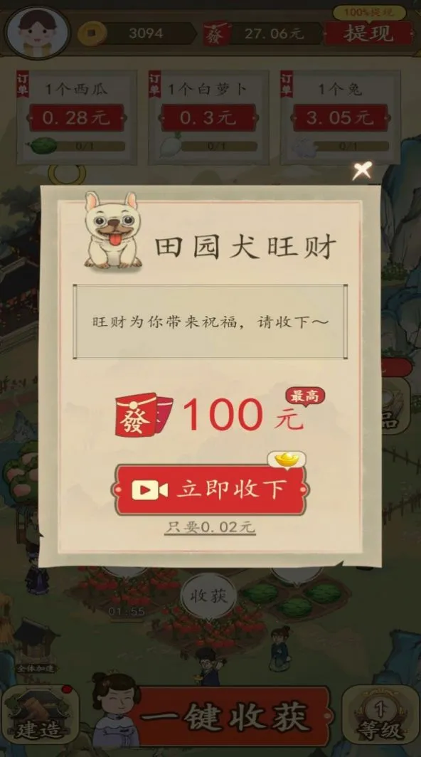 �вƵ�����2026���ذ�װv6.0.1_o �ֻ����ͼ