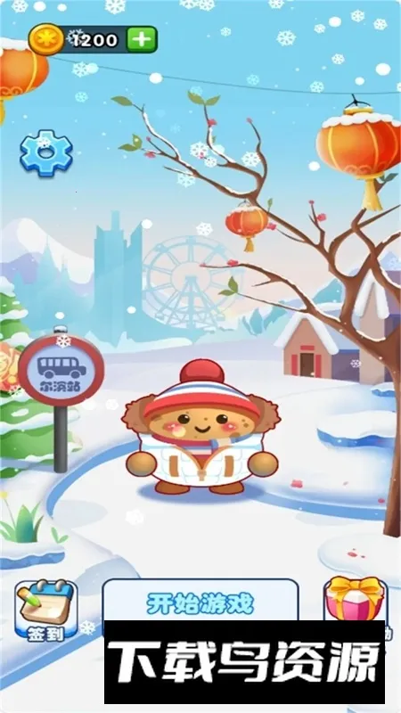 С�����´�����v1.0.0 ��׿���ͼ