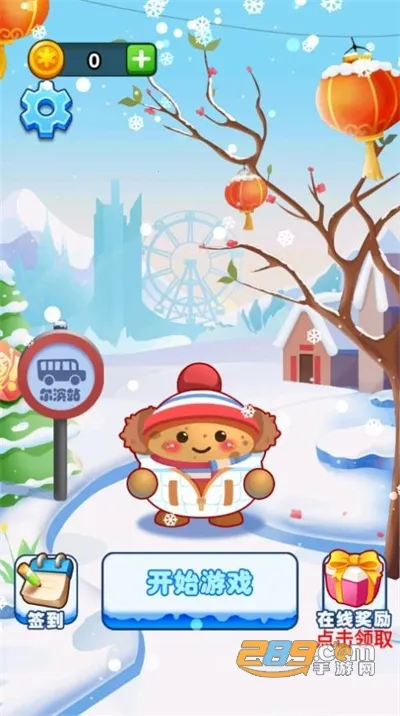 С�����´�����v1.0.0 ��׿���ͼ