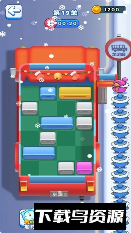 С�����´�����v1.0.0 ��׿���ͼ