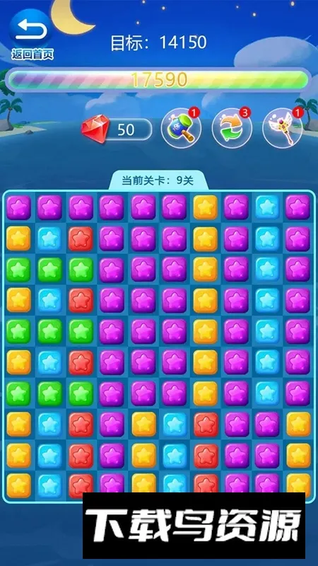 ��������������v1.3 ��׿���ͼ