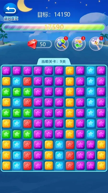 ��������������v1.3 ��׿���ͼ