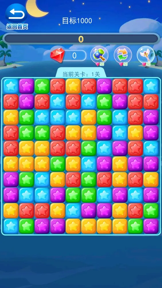 ��������������v1.3 ��׿���ͼ