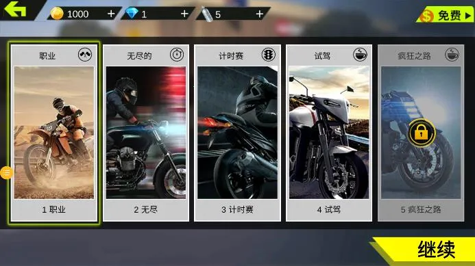 СС��ʻר��v1.0.2 ��Ѱ��ͼ