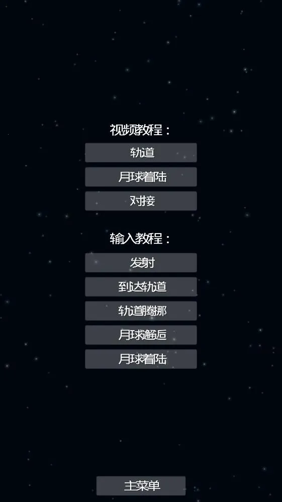 ����ģ����v1.6.00.3 ��׿���ͼ