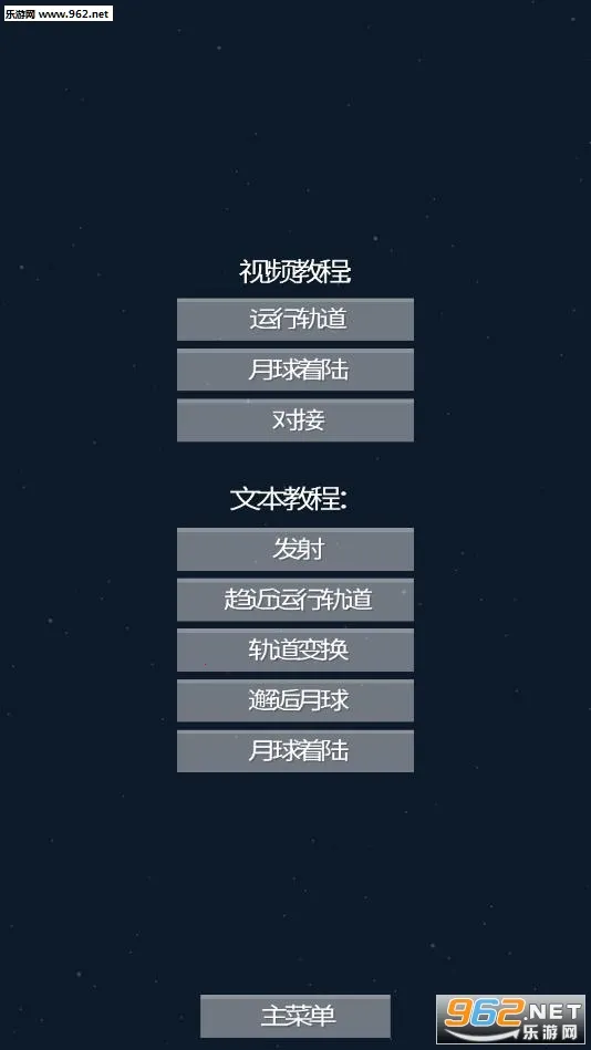 ����ģ����v1.6.00.3 ��׿���ͼ