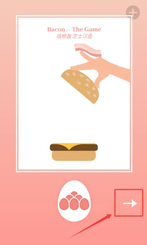 美食模拟器 美食模拟器