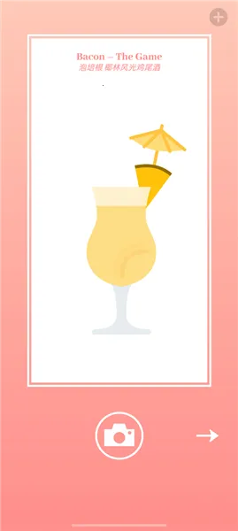 ��ʳģ����v1.41 ��׿���ͼ