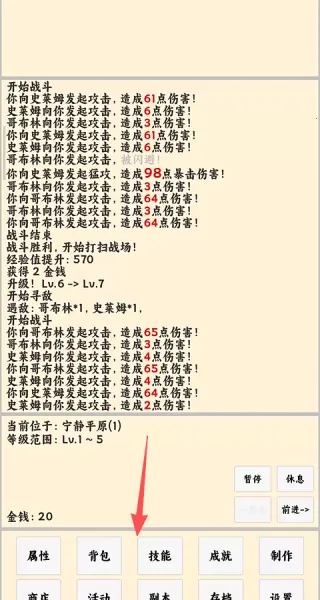 ����ð����v1.1.0 ��Ѱ��ͼ