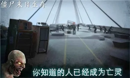 ��ʬĩ�����氲׿���ֻ���v1.1 ��Ѱ��ͼ