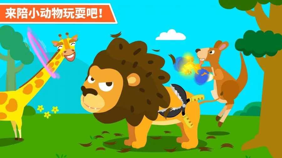 ������԰�����ֻ���v9.88.00.00 �ֻ����ͼ