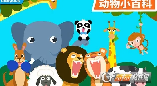 ������԰�����ֻ���v9.88.00.00 �ֻ����ͼ